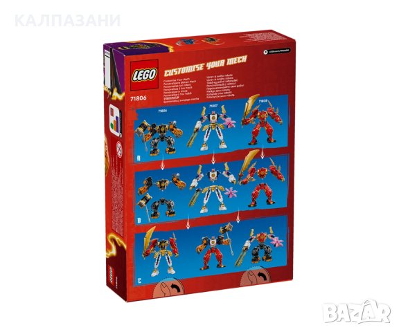 LEGO® NINJAGO® 71806 - Елементният земен робот на Коул, снимка 2 - Конструктори - 44349807