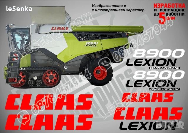 CLAAS Jaguar 840 стикери надписи, снимка 17 - Селскостопанска техника - 50595237