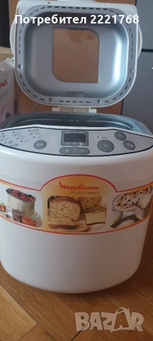 Хлебопекарна Moulinex, снимка 5 - Хлебопекарни - 53823563