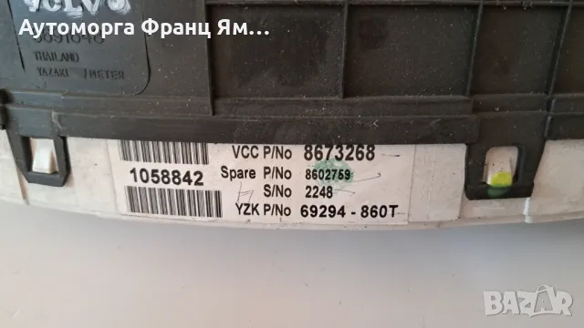8691648 КИЛОМЕТРАЖНО ТАБЛО VOVLO XC90, снимка 3 - Части - 48879386
