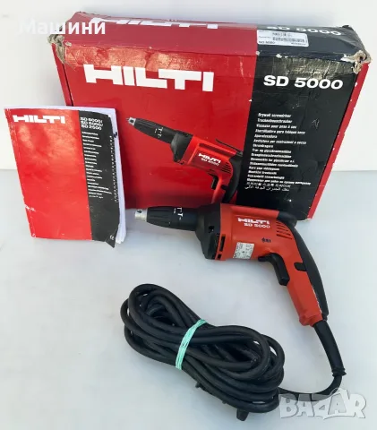 Hilti SD 5000 - Електрически винтоверт за гипсокартон 710W 