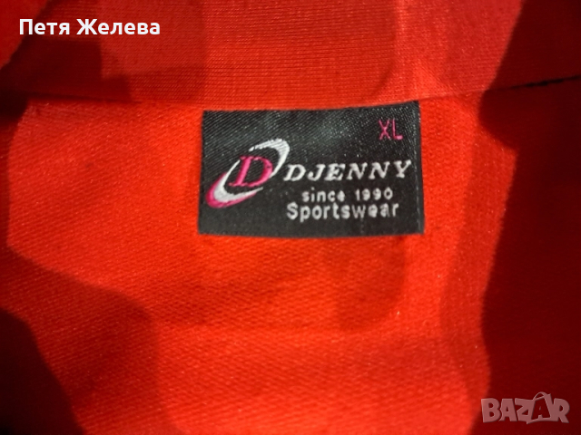 Горнище от анцунг DJENNY ( българско)- XL, снимка 5 - Спортни екипи - 51612847