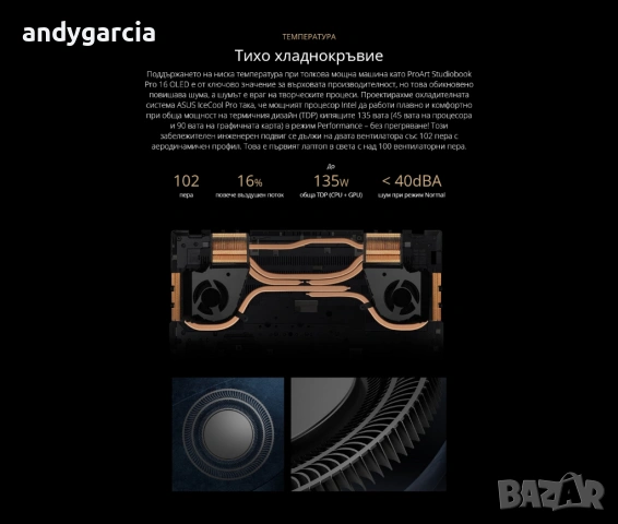 4K Ultra HD OLED/Intel Core i7-11800H/NVidia RTX 3060 6GB/16GB RAM/512GB SSD/ASUS ProArt Studio, снимка 17 - Лаптопи за работа - 53657748
