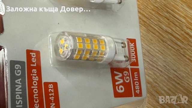 Led G9 лампи 6W мощни чисто нови лед, снимка 8 - Крушки - 53716867