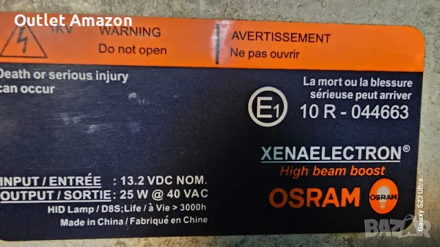 LED фарове за VW VI OSRAM, снимка 8 - Аксесоари и консумативи - 47856628