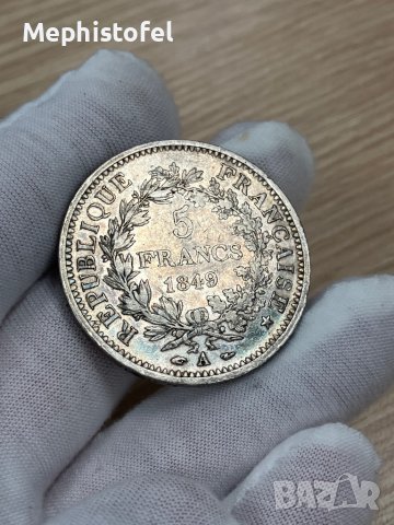 5 франка 1849 г, Франция - сребърна монета, снимка 2 - Нумизматика и бонистика - 42349798