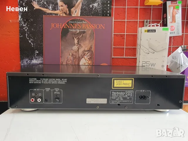 CD TECHNICS SL PG300, снимка 3 - Ресийвъри, усилватели, смесителни пултове - 50387689