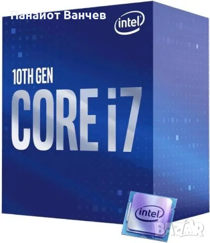 Купувам процесор INTEL I7-10700 или I5-10500