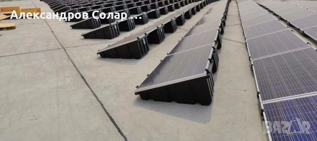 Система за монтаж на соларни панели на плосък покрив без пробиване, снимка 1 - Кабели - 42647899