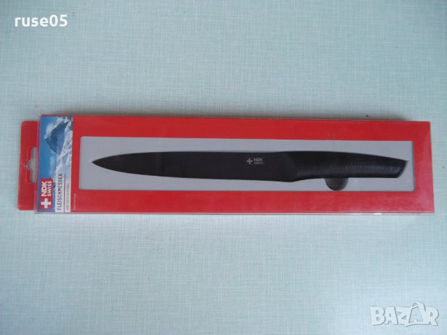 Нож "FLEISCHMESSER NDK SWISS KITCHEN" нов, снимка 1 - Прибори за хранене, готвене и сервиране - 33923298