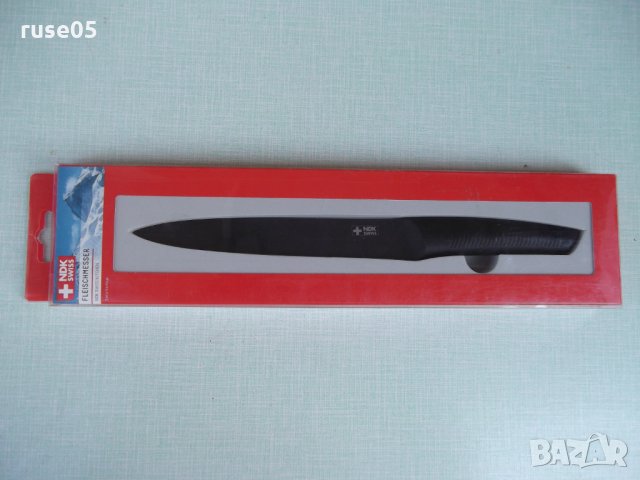 Нож "FLEISCHMESSER NDK SWISS KITCHEN" нов