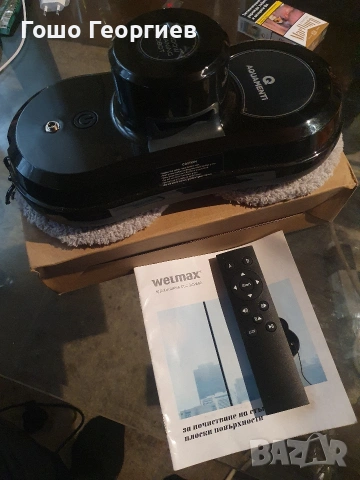 Робот за почистване на плоски повърхности Aquamenti , снимка 4 - Парочистачки и Водоструйки - 53755105