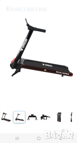 Бягаща пътечка orion M550, снимка 2 - Фитнес уреди - 53592617