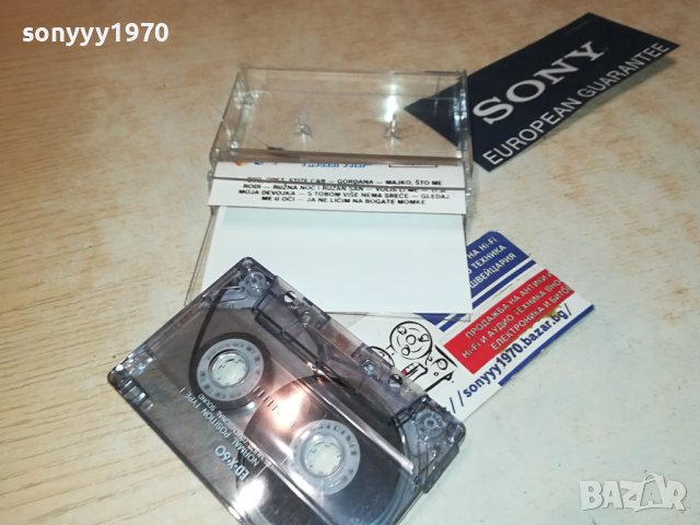 MILE KITIC-КАСЕТА 0907231819, снимка 11 - Аудио касети - 41497986