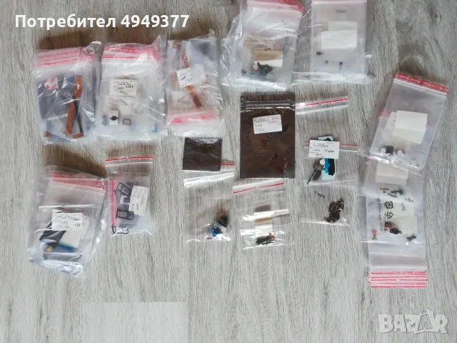Разчистване Лот от GSM части за моторола
