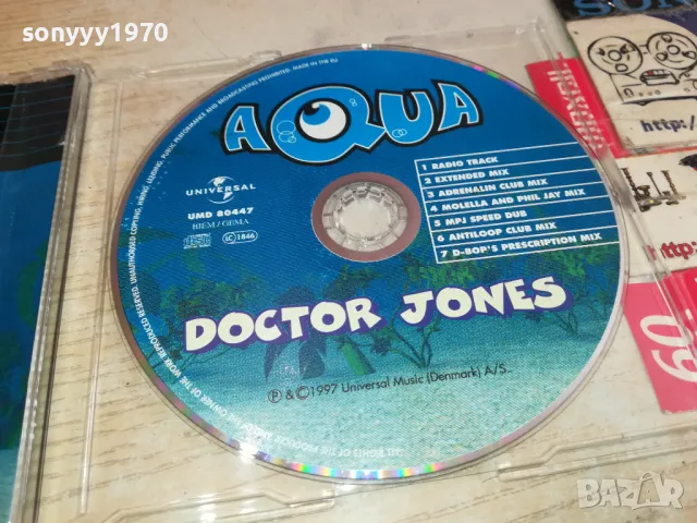 AQUA CD-ВНОС GERMANY 1505251715, снимка 8 - CD дискове - 50302666