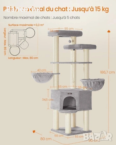 Голямо котешко дърво Мейн Куун , снимка 2 - За котки - 53222408