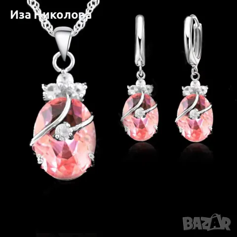 Сребърен комплект колие и обици