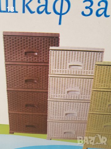 Шкаф плетен, снимка 3 - Шкафове - 40243550