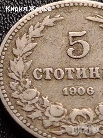 МОНЕТА 5 стотинки 1906г. КНЯЖЕСТВО БЪЛГАРИЯ СТАРА РЯДКА ЗА КОЛЕКЦИОНЕРИ 35582, снимка 4 - Нумизматика и бонистика - 39484589