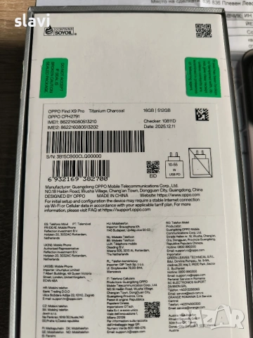 Oppo Find X9 Pro 16/512GB, снимка 12 - Други - 53808906