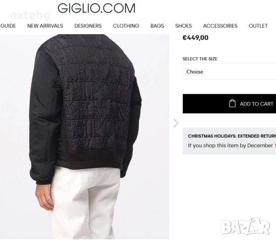 EMPORIO ARMANI оригинално бомбър яке разм.56, снимка 9 - Якета - 52542979