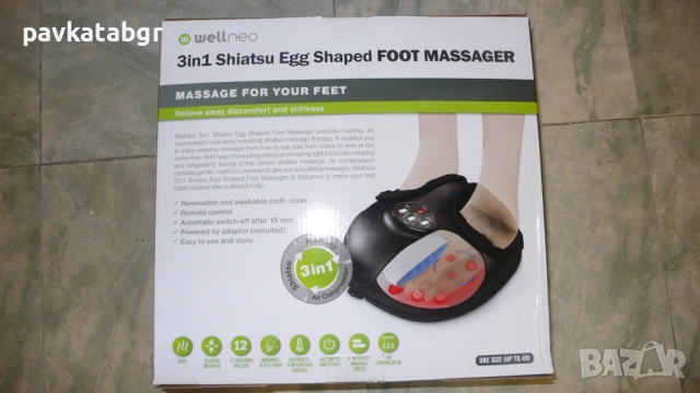 Чисто нов професионален масажор