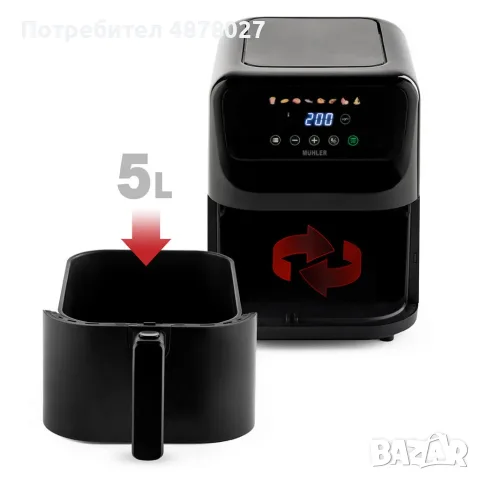 Фритюрник с горещ въздух MFX-515, 1500W, 5L, LED., снимка 4 - Фритюрници - 55756314