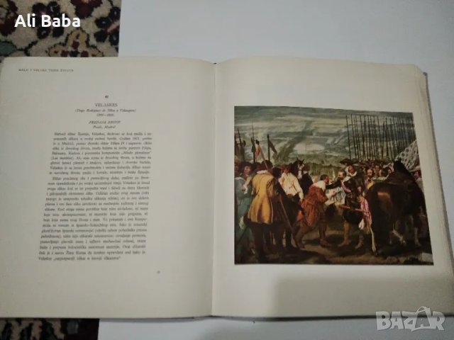 Каталог с репродукции на 100 те най големи художници , снимка 4 - Енциклопедии, справочници - 47297703