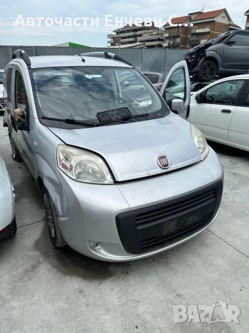 Фиат кубо Fiat Qubo на части, снимка 1 - Автомобили и джипове - 41883647