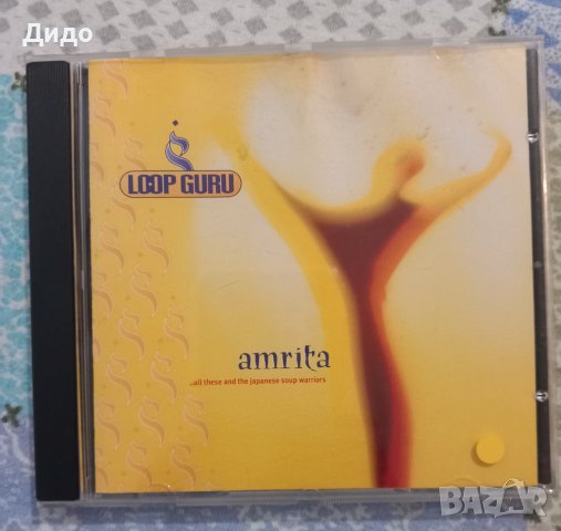 Amrita - Loop Guru, CD аудио диск (трайбъл, даунтемпо)
