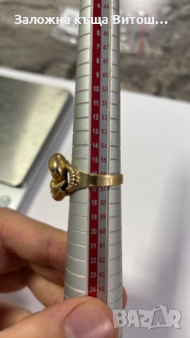 Златен Пръстен 18к / 4.63 гр., снимка 6 - Пръстени - 42404330