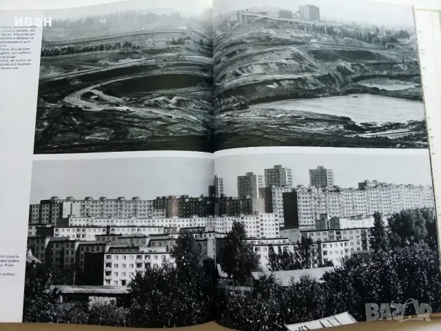 Албум " Западна Чехия" - 1983г., снимка 6 - Енциклопедии, справочници - 50111536