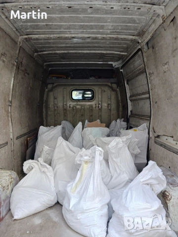 Изхвърляне на отпадъци