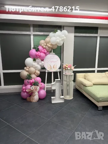 Зала под наем за Парти и Рожден ден в София (Люлин) | D³oit.room, снимка 4 - Други - 54078642