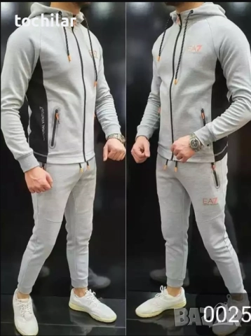 екип мъжки Em ARmani