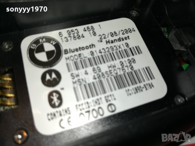 BMW CAR PHONE FROM GERMANY 2202221855, снимка 3 - Други - 35881633