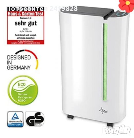 Влагоабсорбатор SUNTEC DRYFIX 20 LUMIO, снимка 2 - Абсорбатори - 34642623