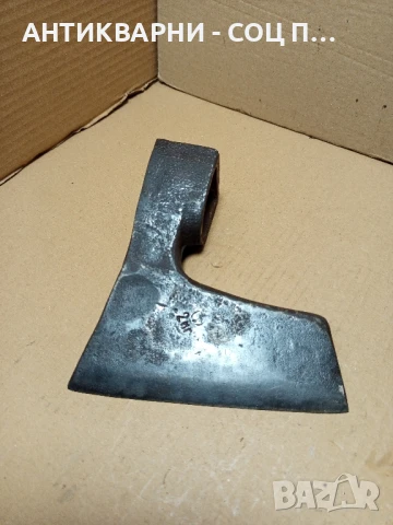 Соц Стара Кована Брадва Номер 12. Тегло 1.700кг.