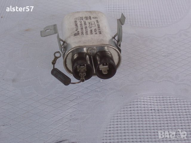 Кондензатор 0,9 mF за микровълнова, снимка 2 - Микровълнови - 39375653
