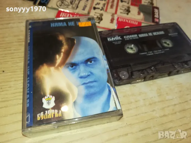 СЛАВИ ТРИФОНОВ-ОРИГИНАЛНА КАСЕТА 0903251729, снимка 11 - Аудио касети - 49423859