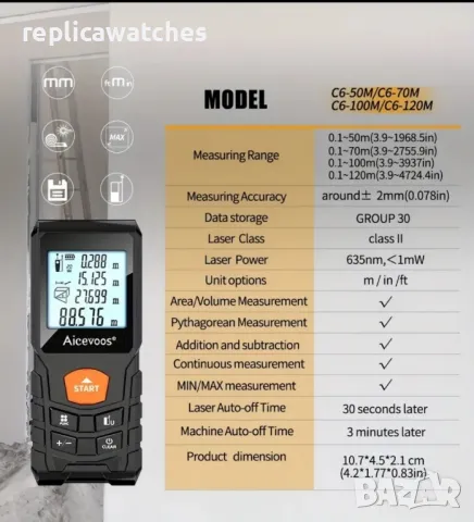 лазерна ролетка 50м, снимка 4 - Измервателни инструменти - 47394956