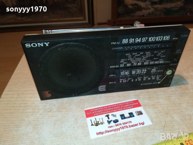 SONY ВНОС GERMANY 2309211342, снимка 15 - Радиокасетофони, транзистори - 34228419