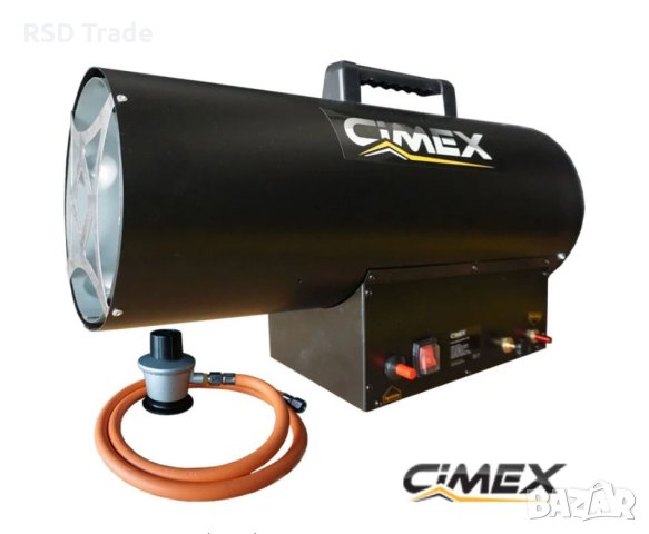 Газов калорифер 30.0kW, CIMEX LPG30 с редуцир вентил и маркуч