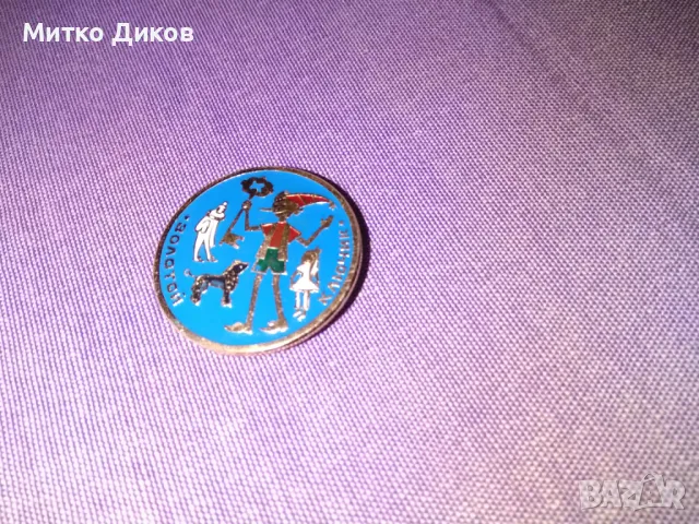 Буратино златния ключ значка емайл от соца