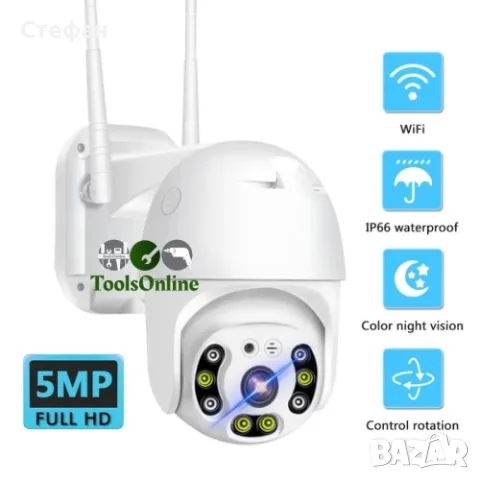 WiFi IP камера DH-8 Smart Camera Full HD IP66, 5 MPix