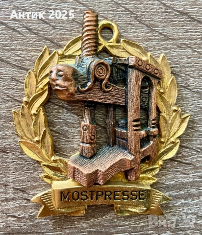 Винтидж метален знак „MOSTPRESSE“ със старинен винтов прес