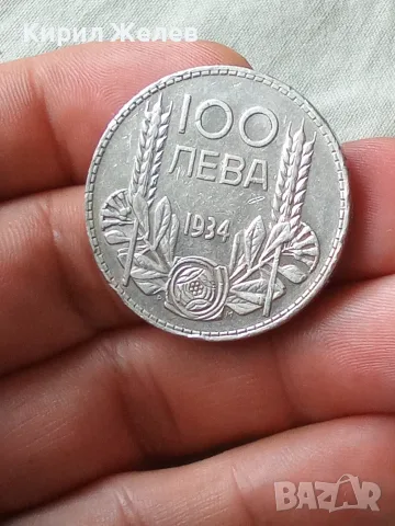 Българска цаска сребърна монета 100 лева цар Борис трети 1934 година 14579, снимка 7 - Нумизматика и бонистика - 56057308