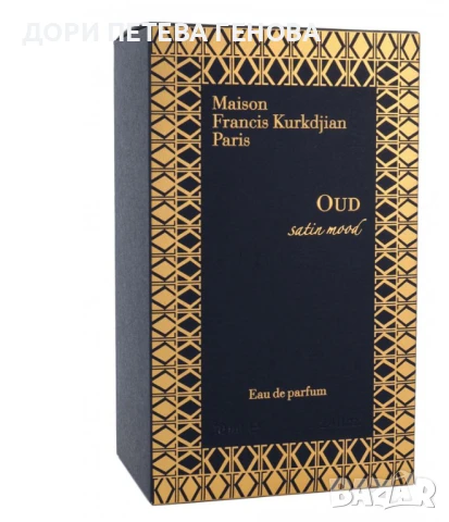 Maison Francis Kurkdjian Oud Satin Mood EDP 70ml unisex, снимка 3 - Унисекс парфюми - 51255303