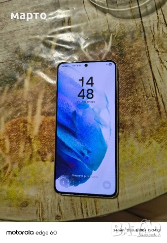 Samsung Galaxy S21 5G